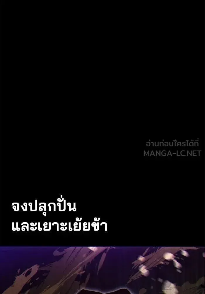 หน้า 111