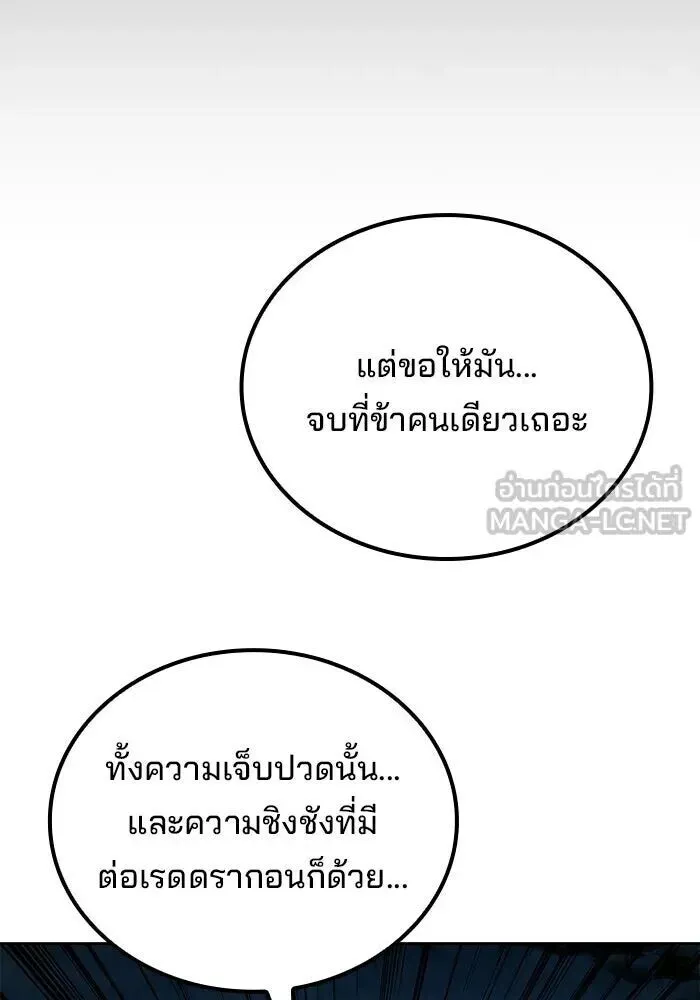 หน้า 114