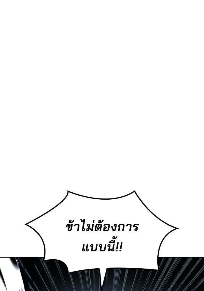 หน้า 116