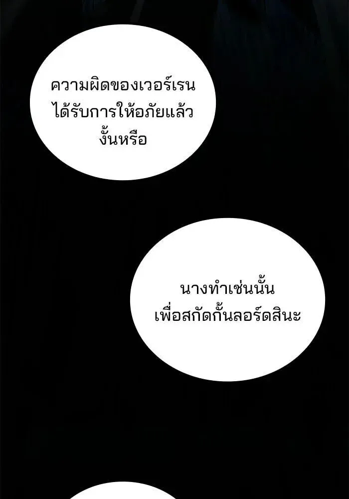 หน้า 121