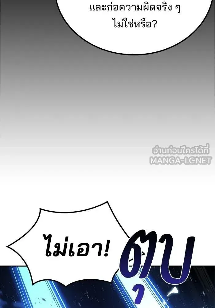 หน้า 123