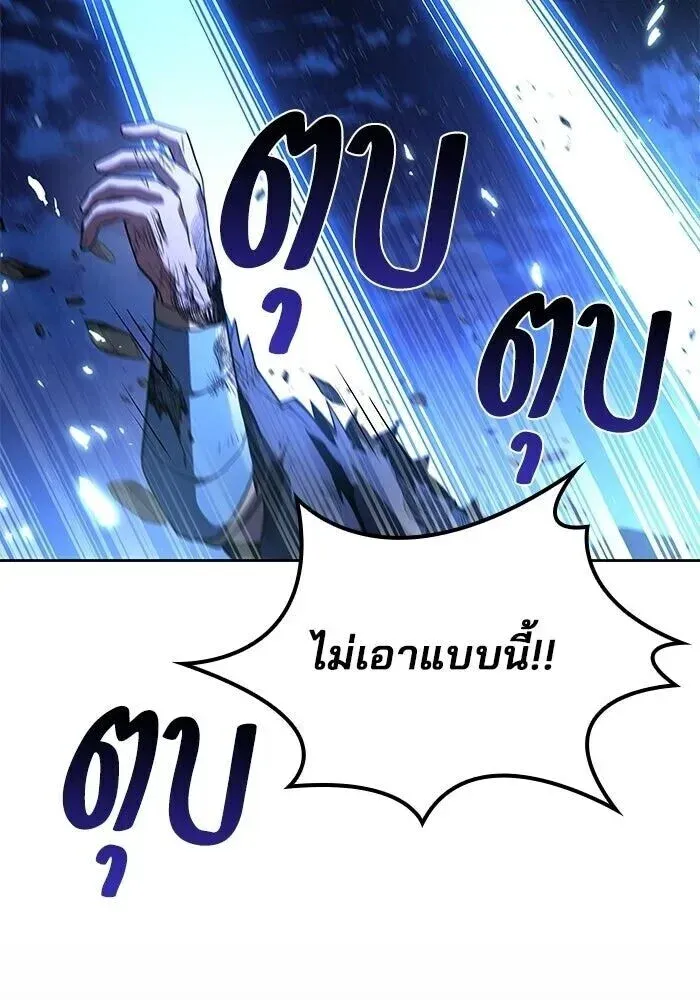 หน้า 124