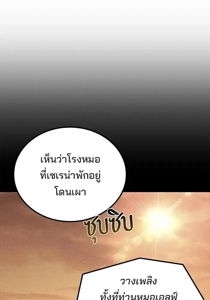หน้า 125