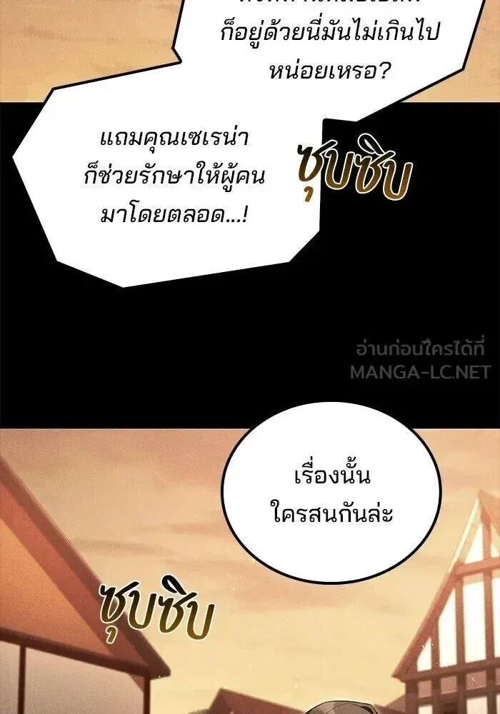 หน้า 126