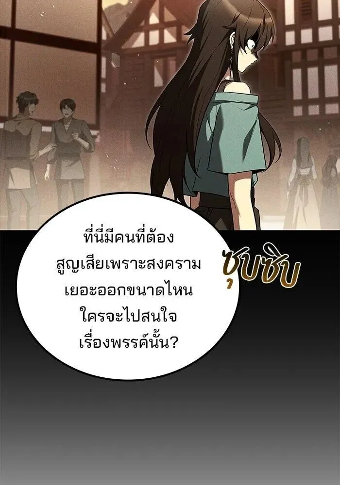 หน้า 127