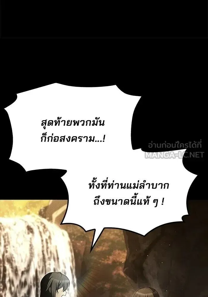 หน้า 132