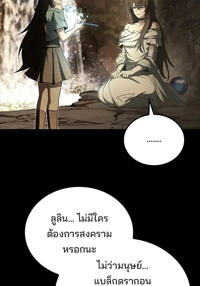 หน้า 133