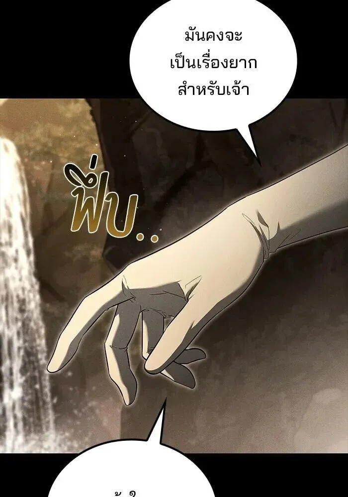หน้า 137