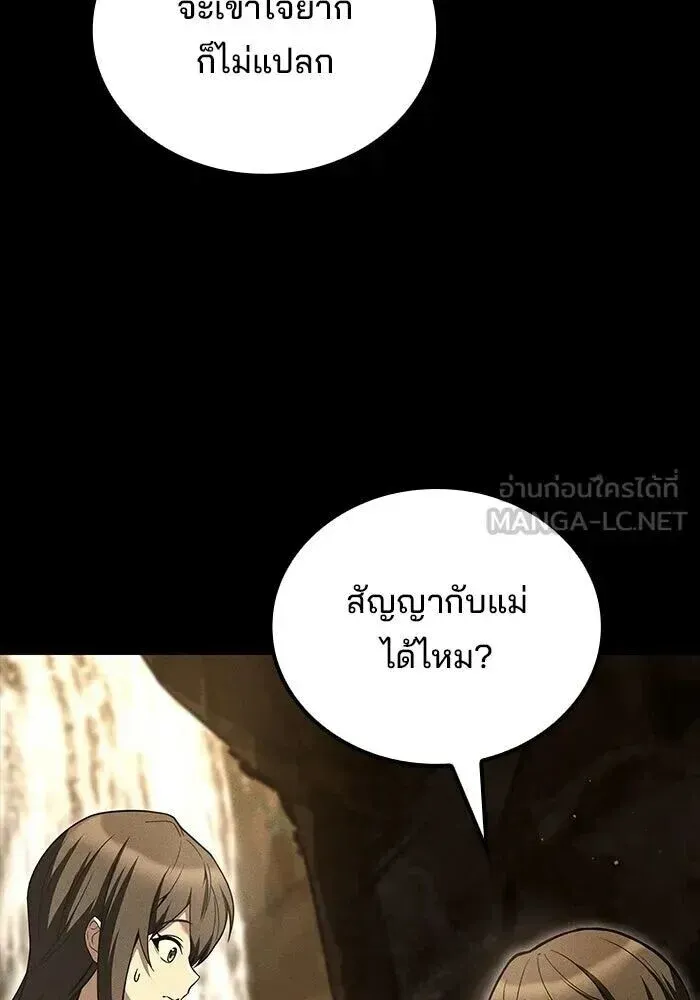 หน้า 138