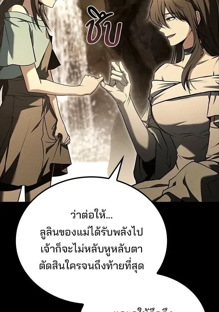 หน้า 139