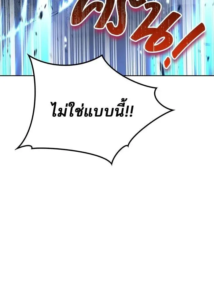 หน้า 143