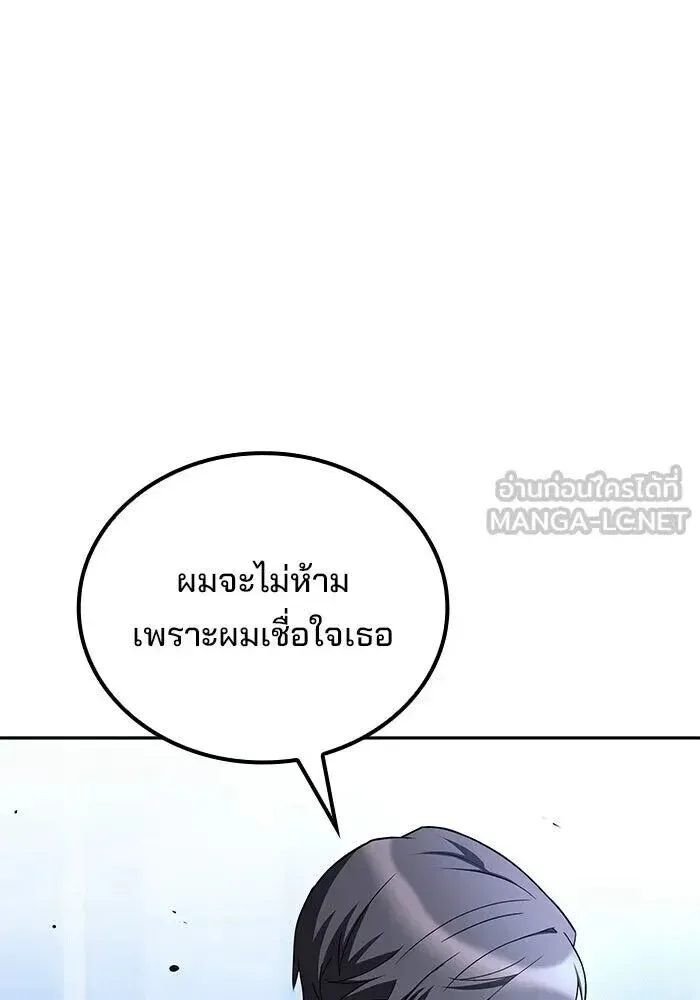 หน้า 147