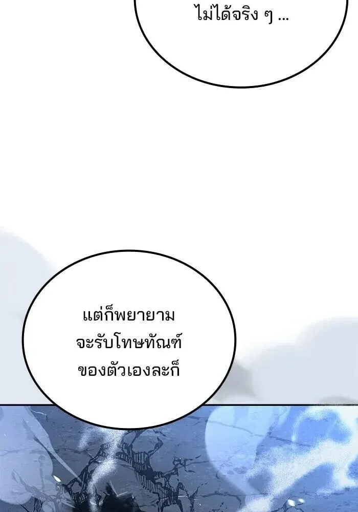 หน้า 149