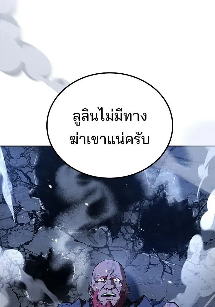 หน้า 151