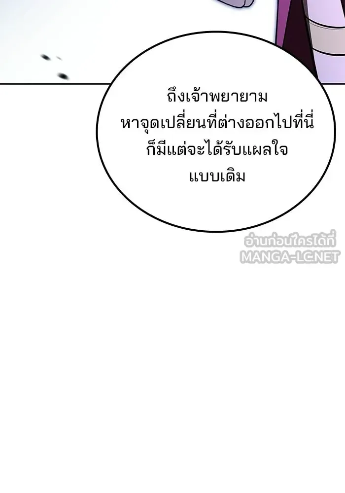 หน้า 90