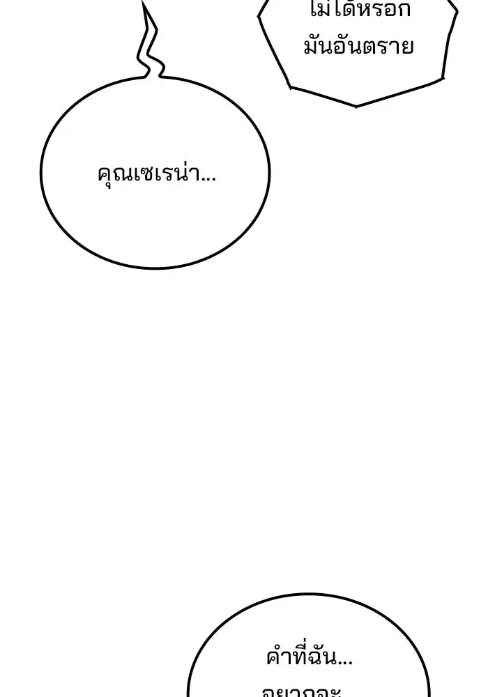 หน้า 94