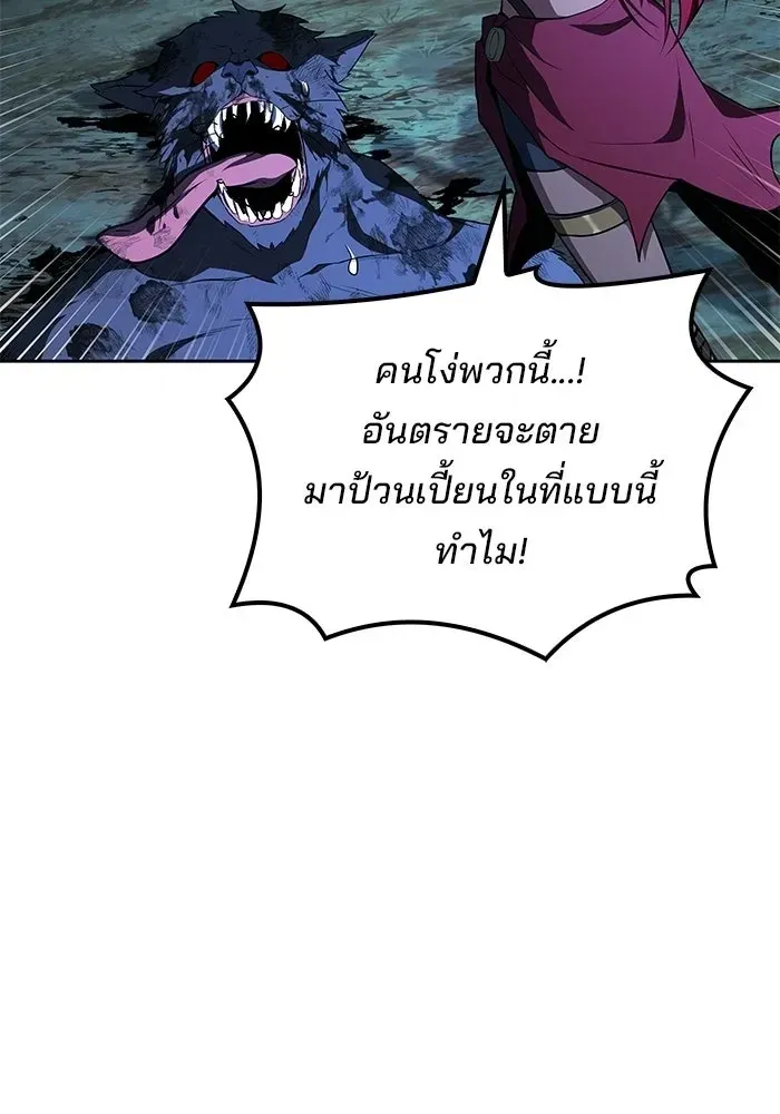 หน้า 103