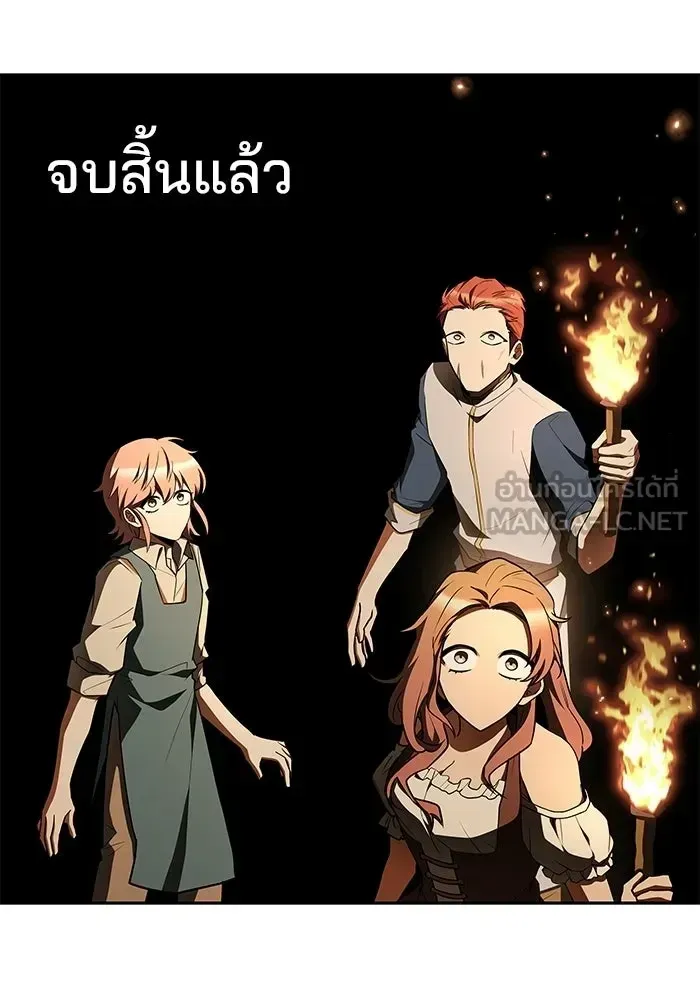หน้า 111