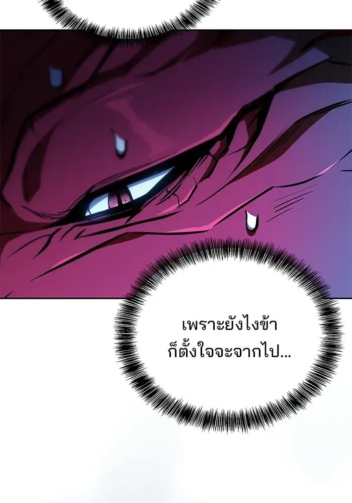 หน้า 113
