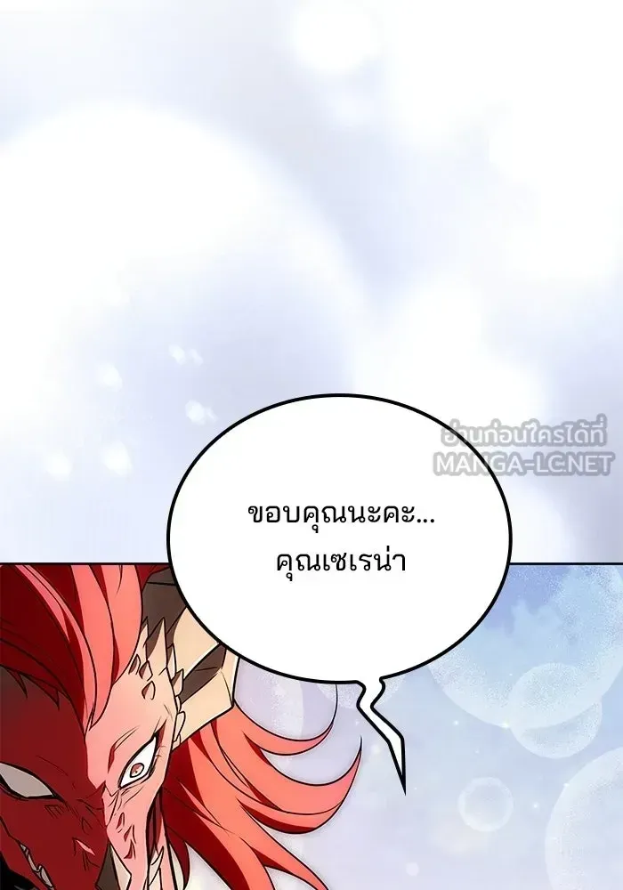 หน้า 114