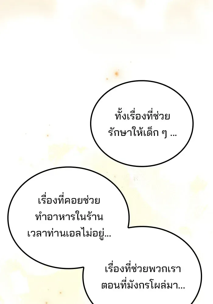 หน้า 116