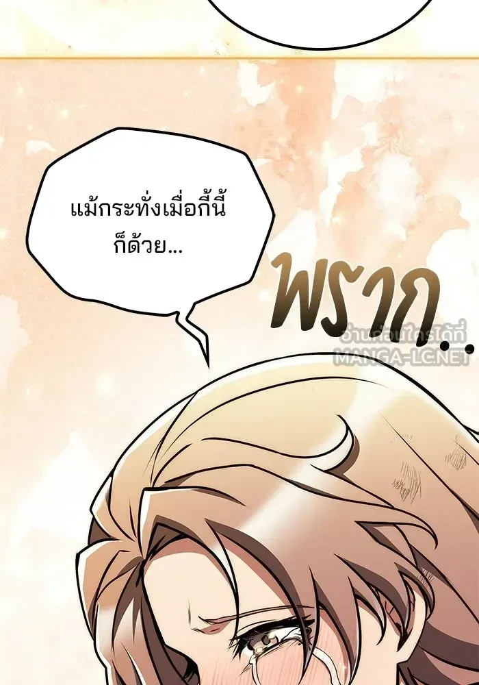 หน้า 117