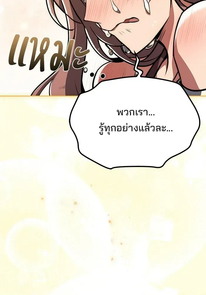 หน้า 118