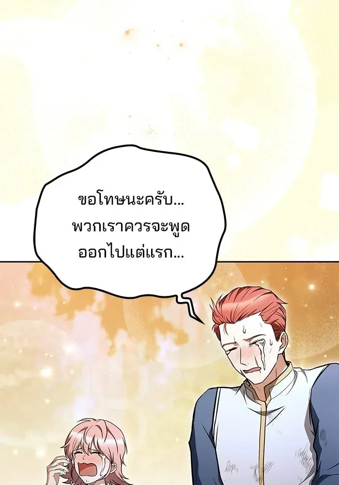 หน้า 119