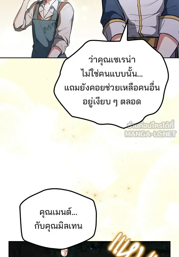 หน้า 120