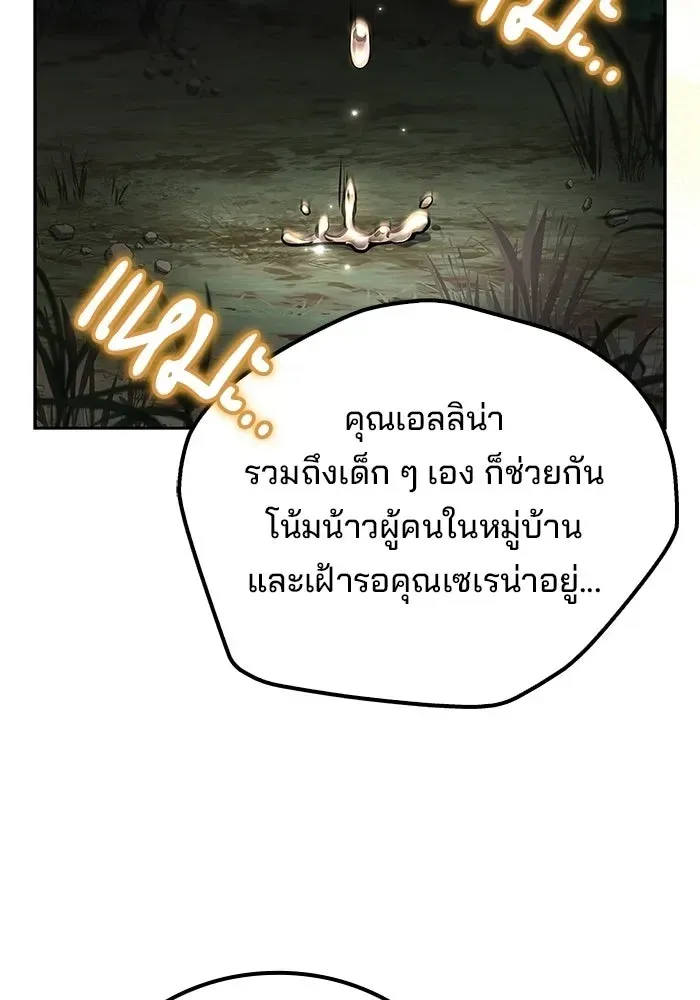 หน้า 121