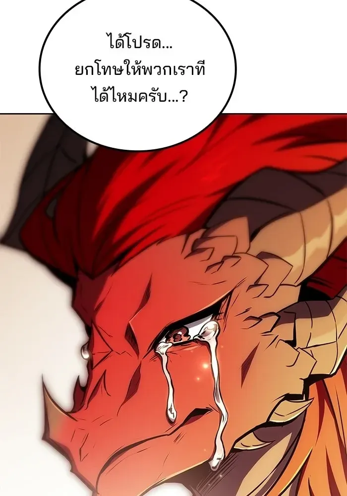 หน้า 122