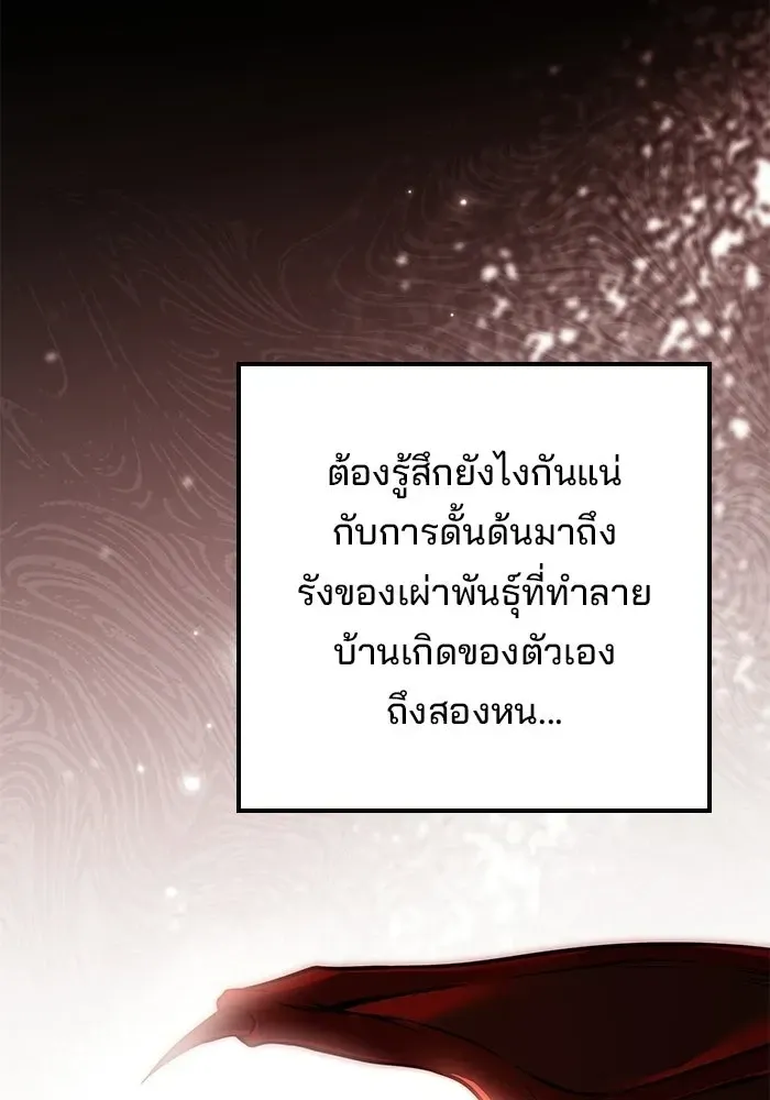 หน้า 127