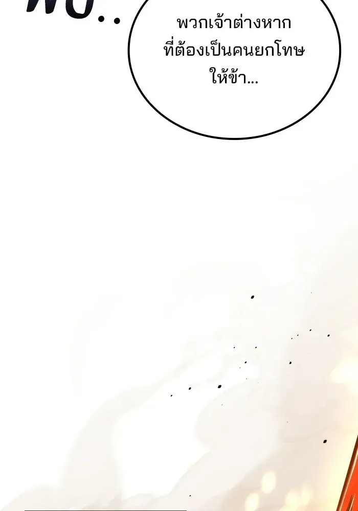 หน้า 131