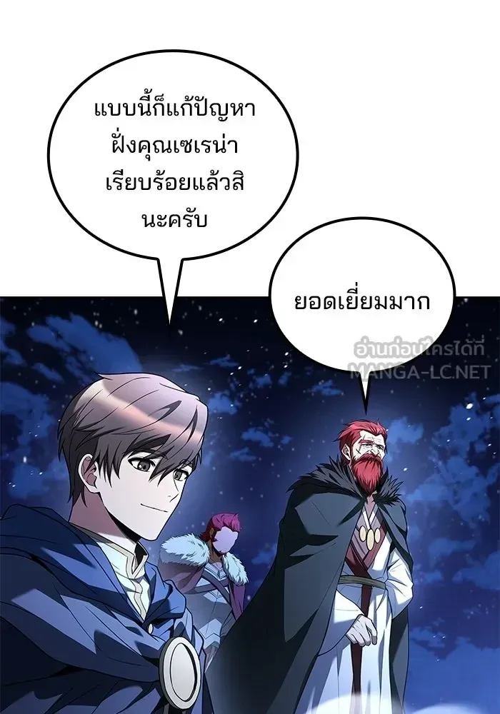 หน้า 141