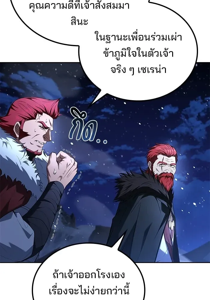 หน้า 143