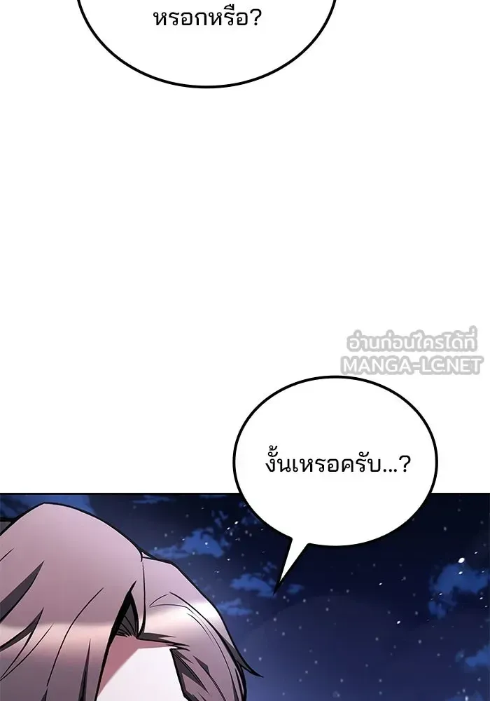 หน้า 144