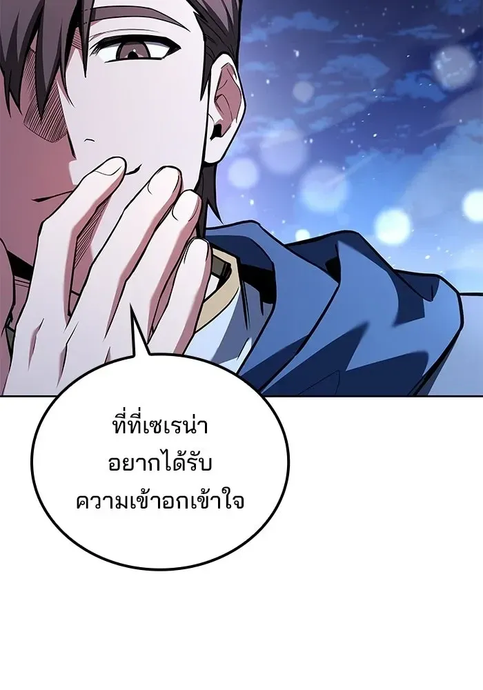 หน้า 145