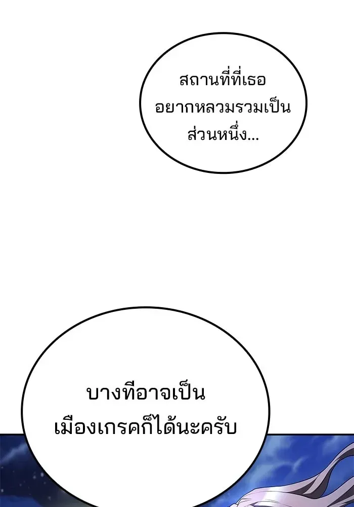 หน้า 146