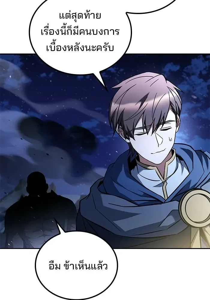 หน้า 149