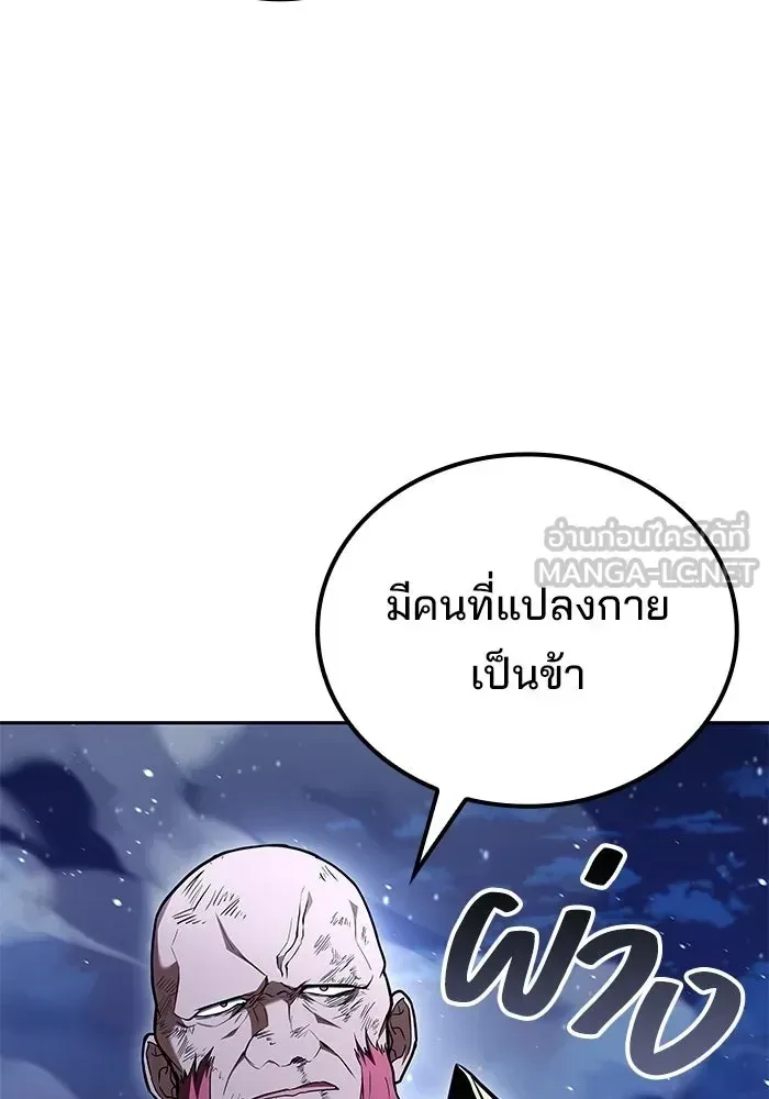 หน้า 150