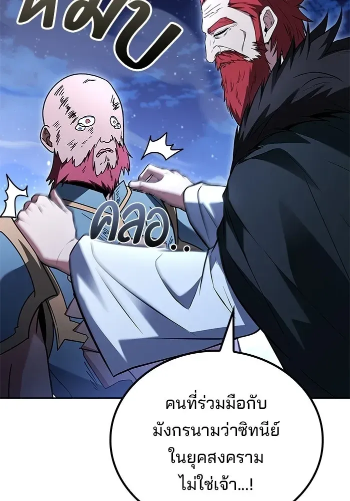 หน้า 154