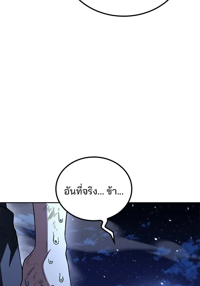 หน้า 155