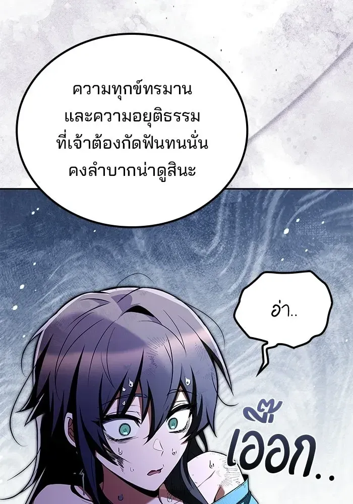 หน้า 157