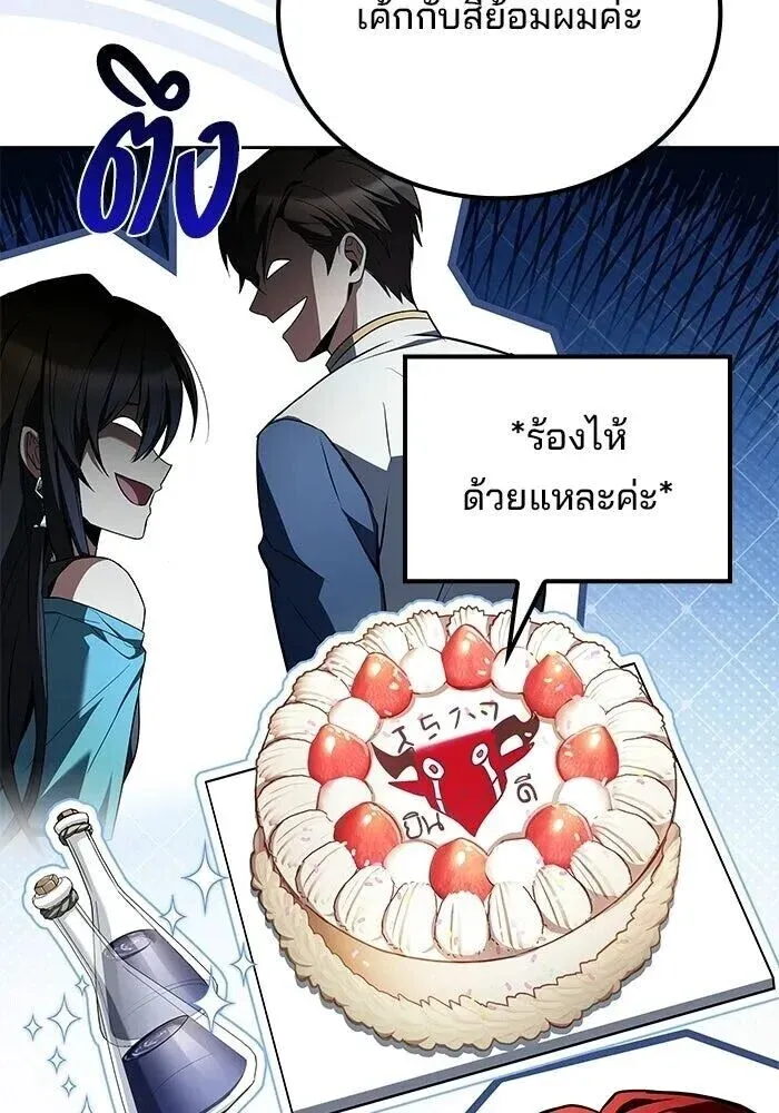 หน้า 74