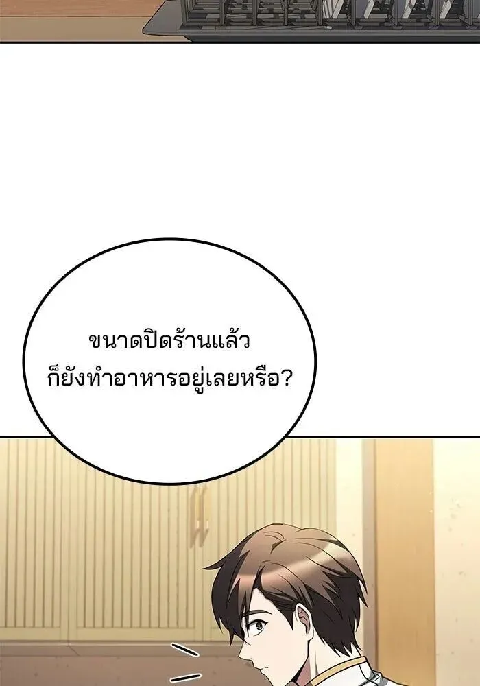 หน้า 83