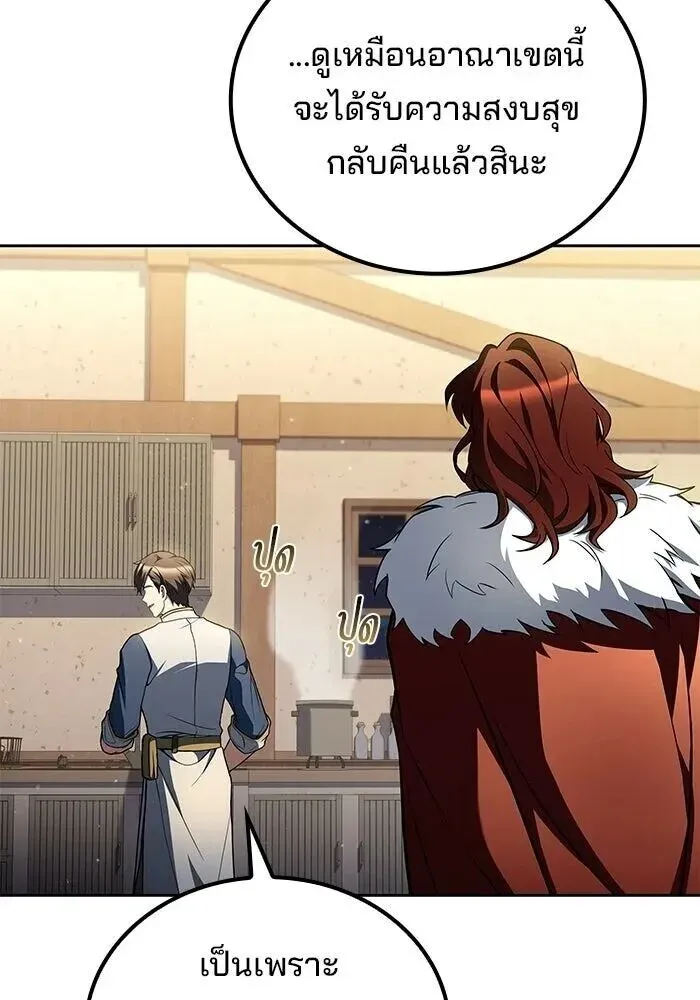 หน้า 85