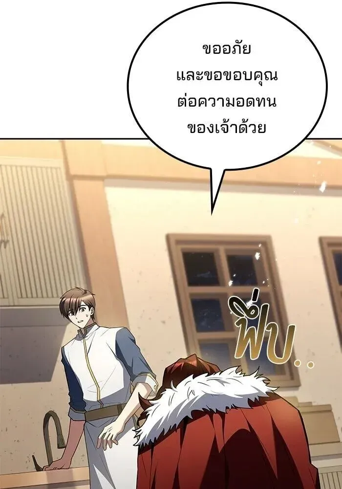 หน้า 88