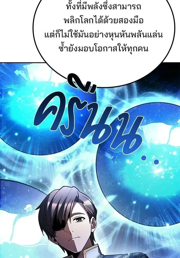 หน้า 92