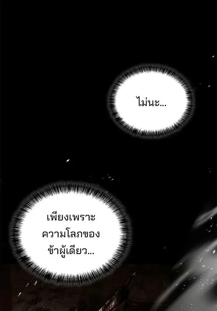 หน้า 94