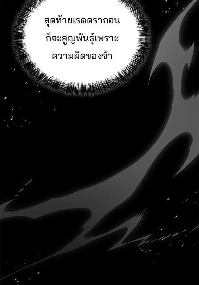 หน้า 98